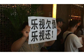 温宿贷款清欠服务