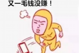 温宿讨债公司成功追讨回批发货款50万成功案例